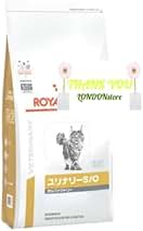 専用③猫用 ユリナリーS/Oオルファクトリーライト 4kg×2袋 ロイヤルカナン ユリナリーS/O オルファクトリー ライト ドライ